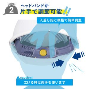 KGBo-1 防災用 作業用ヘルメット ツバ付...の詳細画像3