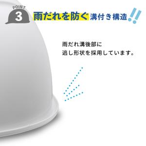 KGBo-1 防災用 作業用ヘルメット ツバ付...の詳細画像4