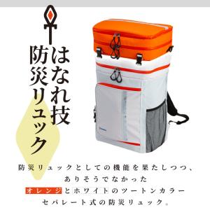 ワンソート 防災セット2人用 オサメットあり ...の詳細画像2