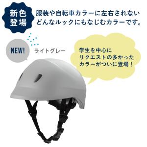 ドルフィン S~M 自転車用ヘルメット 頭囲 ...の詳細画像1