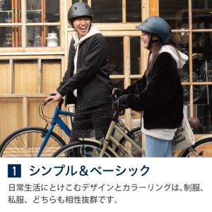 ドルフィン S~M 自転車用ヘルメット 頭囲 ...の詳細画像5
