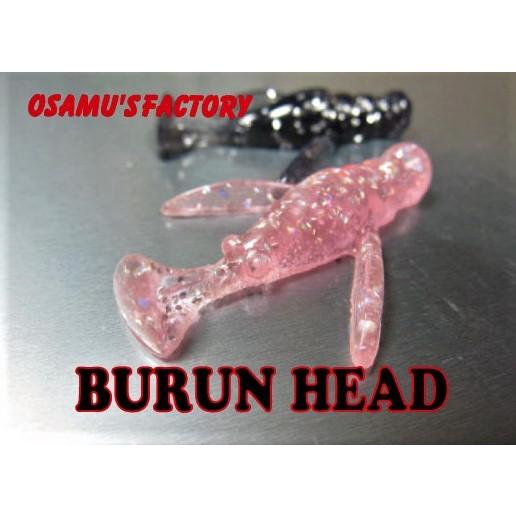 BURUN HEAD ブルンヘッド【6本入り】