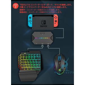 コンバーター マウス セット 片手キーボード ...の詳細画像4