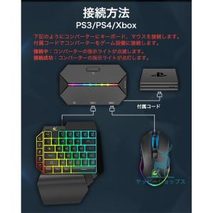 コンバーター マウス セット 片手キーボード ...の詳細画像5