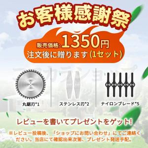 草刈り機 コードレス 充電式 軽量 電動刈払機...の詳細画像1