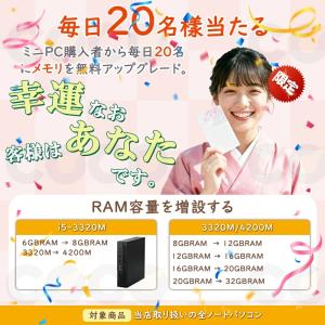 ミニPC 新品 Windows11 offic...の詳細画像1