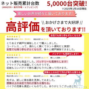 高圧洗浄機 コードレス 充電式 6in1 高水...の詳細画像2
