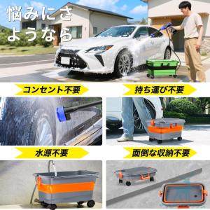 高圧洗浄機 コードレス 充電式 6in1 高水...の詳細画像3