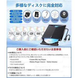 ブルーレイドライブ ポータブルドライブ DVD...の詳細画像1