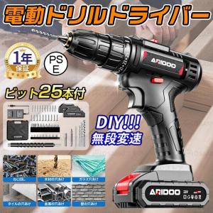 電動ドライバー 軽量 バッテリー付き LEDライ...の商品画像