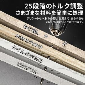 電動ドライバー 軽量 バッテリー付き LEDラ...の詳細画像2