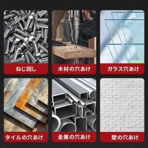 電動ドライバー 軽量 バッテリー付き LEDラ...の詳細画像3