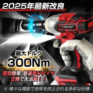 電動インパクトドライバー バッテリー付き イン...の詳細画像1