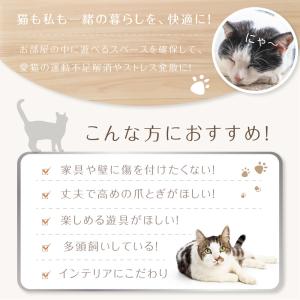 キャットタワー 木製 日本製 据え置き 猫タワ...の詳細画像2