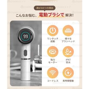 電動ブラシ 充電式 5IN1 バスポリッシャー...の詳細画像3