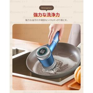 電動ブラシ 充電式 5IN1 バスポリッシャー...の詳細画像4