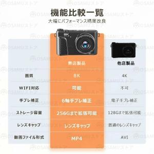 デジタルカメラ 8K 8800万画素 18倍ズ...の詳細画像2
