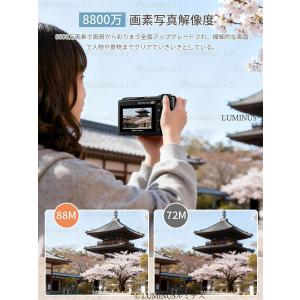 デジタルカメラ 8K 8800万画素 18倍ズ...の詳細画像5