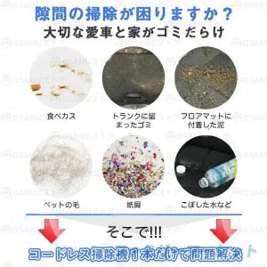ハンディクリーナー 59800Pa強力吸引 ブ...の詳細画像1