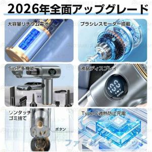ハンディクリーナー 59800Pa強力吸引 ブ...の詳細画像3