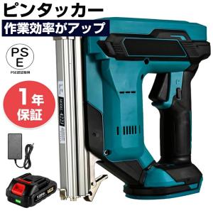電動タッカー 充電式 タッカー 強力 釘打ち機 空気ポンプ不要 単発連続切替可能 フィニッシュ ネイラー ピンネイル ステープル DIY 電動工具 大工工具