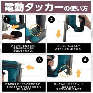 電動タッカー 充電式 タッカー 強力 釘打ち機...の詳細画像2