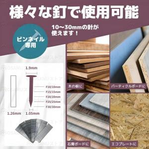 電動タッカー 充電式 タッカー 強力 釘打ち機...の詳細画像3