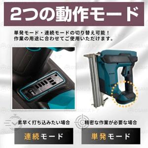 電動タッカー 充電式 タッカー 強力 釘打ち機...の詳細画像4