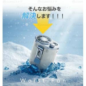 腰掛け扇風機 1台4役 ベルトファン 腰掛けフ...の詳細画像5