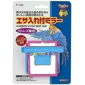 ピッコリーノ エサ入れ付ミラー P-1764 カ...の商品画像