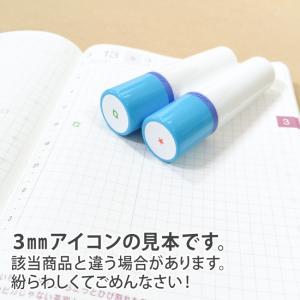 動画再生ボタン 四角い矢印 3mmアイコンの浸...の詳細画像2