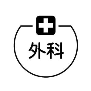 外科　十字 の アイコン付き カレンダー スタンプ｜osanpo-store