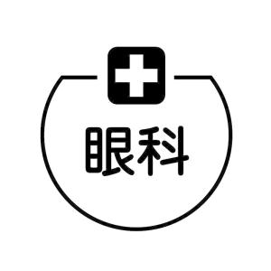 眼科　十字 の アイコン付き カレンダー スタンプ｜osanpo-store
