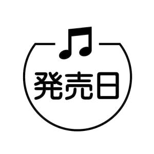 音符 スタンプ キッチン 日用品 文具 の商品一覧 通販 Yahoo ショッピング