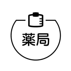 薬局 文具 ステーショナリー の商品一覧 キッチン 日用品 文具 通販 Yahoo ショッピング