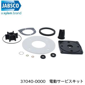 ジャブスコ マリン 電動トイレ用 電動サービス...の詳細画像1