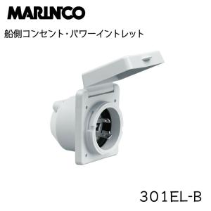 外部電源コンセント マリンコ MARINCO パワーインレット 301EL−B｜osawamarine