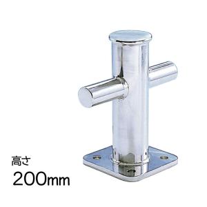 クリート フラットタイプ 200mm 津守 20208 ステンレス ボート ロープ
