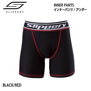 インナーパンツ SLIPPERY スリッパリー Mサイズ Lサイズ アンダーショーツ BLACK/RED ウェットスーツ ボードショーツ インナーショーツ アンダーウェア 海水浴｜osawamarine