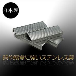 タッカー針 ボートシート バイクシート ステン...の詳細画像4