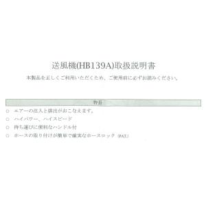 電動エアポンプ 空気入れ エアーポンプ ブラッ...の詳細画像4