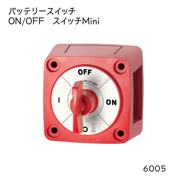バッテリースイッチ ミニシリーズ キー付きタイプ ON/OFF 300A BLUE SEA 6005