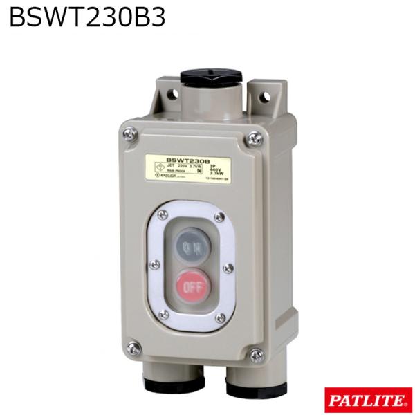スイッチ パトライト PATLITE BSWT230B3 30A 強力防雨形 動力用押ボタン開閉器 ...