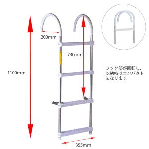 ボート 船 ラダー 階段 梯子 はしご アルミ...の詳細画像2