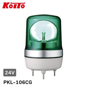 小糸製作所 ピカライト 小型LED 回転灯 ブルー 青 DC24V PKL-106CB