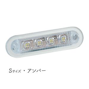 ボート キャンピングカー 船内 室内灯 LED キャビンライト ON OFF