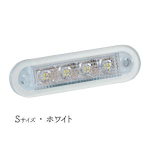 防水 LED マーカーライト Ｓ ホワイト ボート PWC DIY