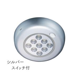 室内灯 ＬＥＤスポットライト 据え置き 埋め込み スイッチ付｜osawamarine