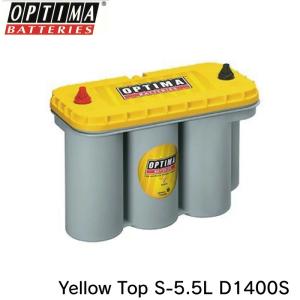 オプティマ バッテリー OPTIMA BATTERIES ブルートップ BLUE TOP BT DC