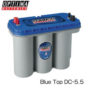 オプティマ バッテリー OPTIMA BATTERIES ブルートップ BLUE TOP BT DC